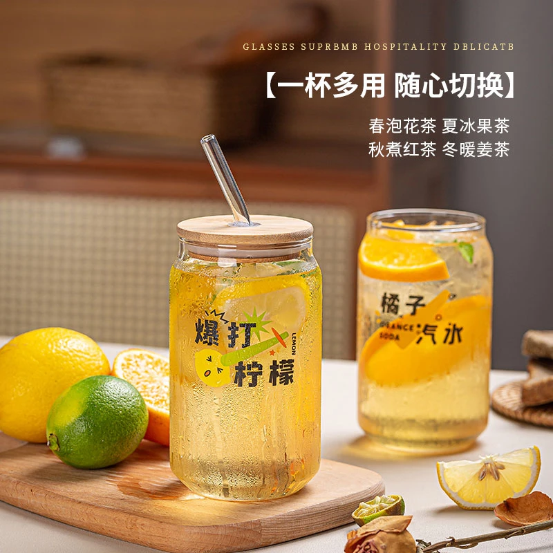 网红ins风可乐杯吸管杯家用水杯耐高温玻璃杯易拉罐果汁杯奶茶杯