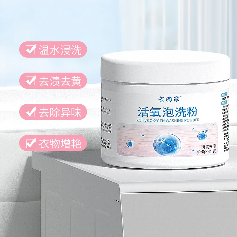 【两瓶】宠回家泡洗粉两盒【主播专享】