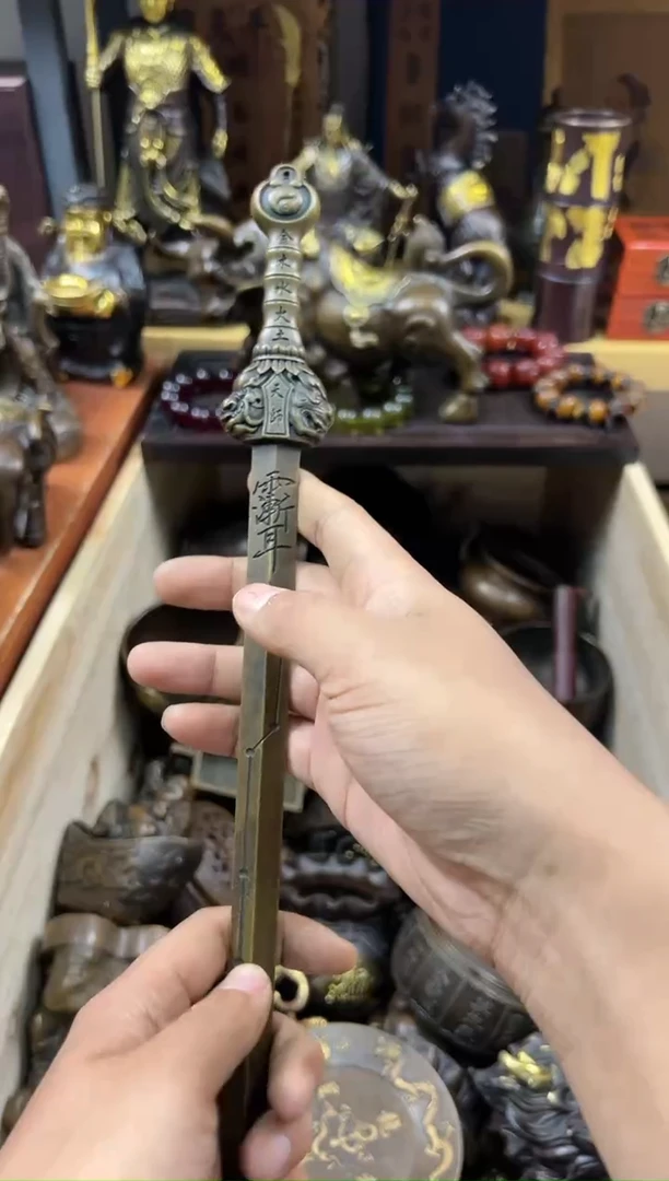 【闪购商品】铜器收收藏藏摆件大剑