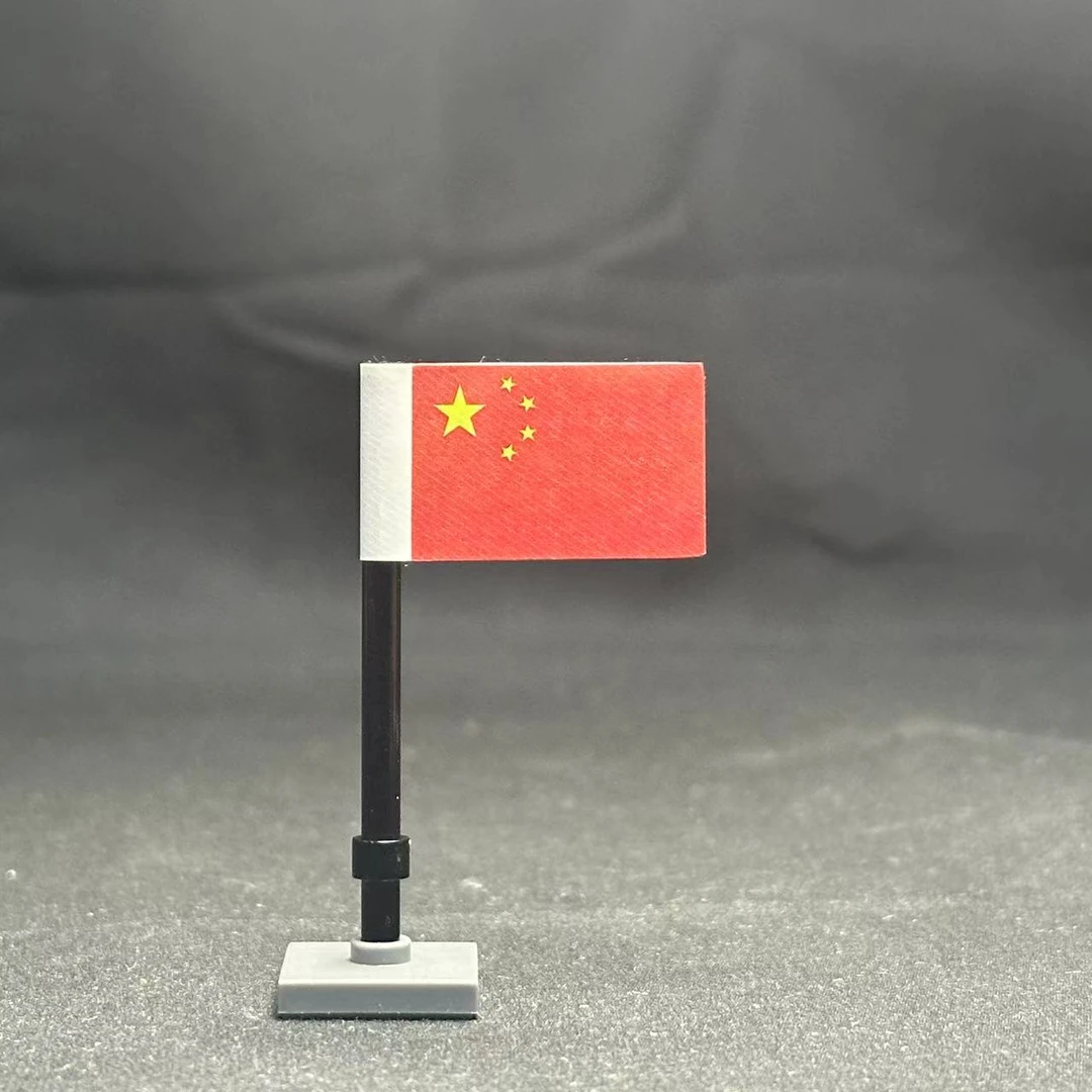 MOC积木旗帜大全贴纸兼容乐高小颗粒益智拼插积木玩具