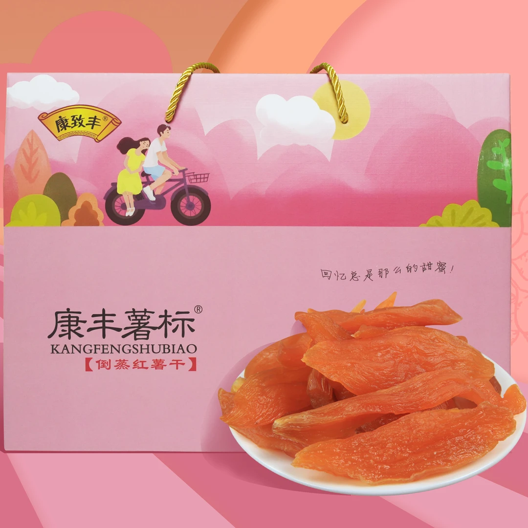 【倒蒸薯干】去皮软糯零食鲜蒸红薯地瓜干250g*4袋红薯干紫薯薯条