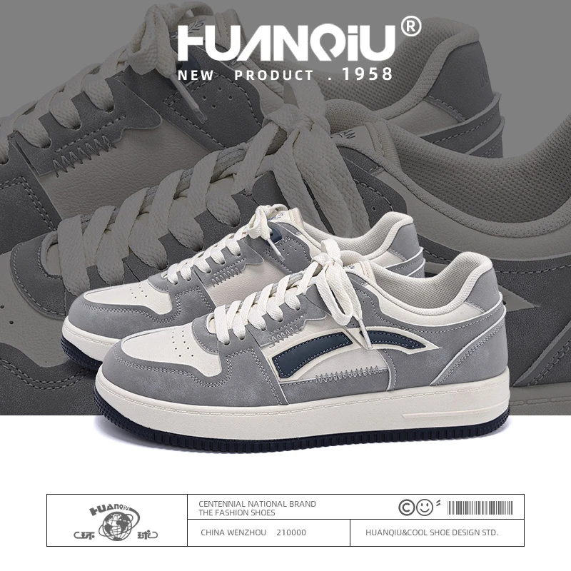 环球爆款厚底板鞋男2024秋季新款简约舒适休闲鞋增高厚底运动鞋子