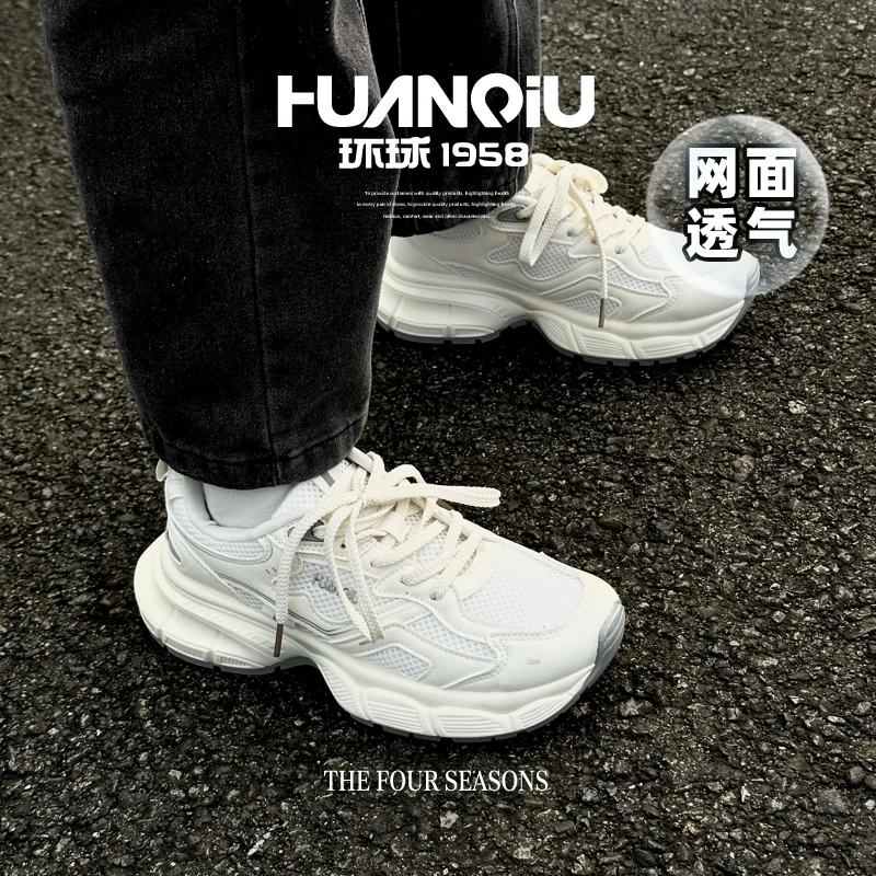 环球爆款增高老爹鞋男2024夏季新款时尚轻便休闲鞋超轻薄运动鞋子