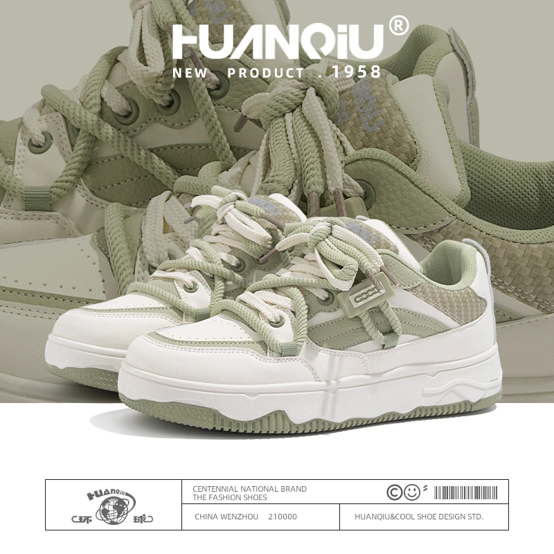 环球厚底小白鞋男2025秋季新款透气软底板鞋韩版潮流百搭运动鞋子