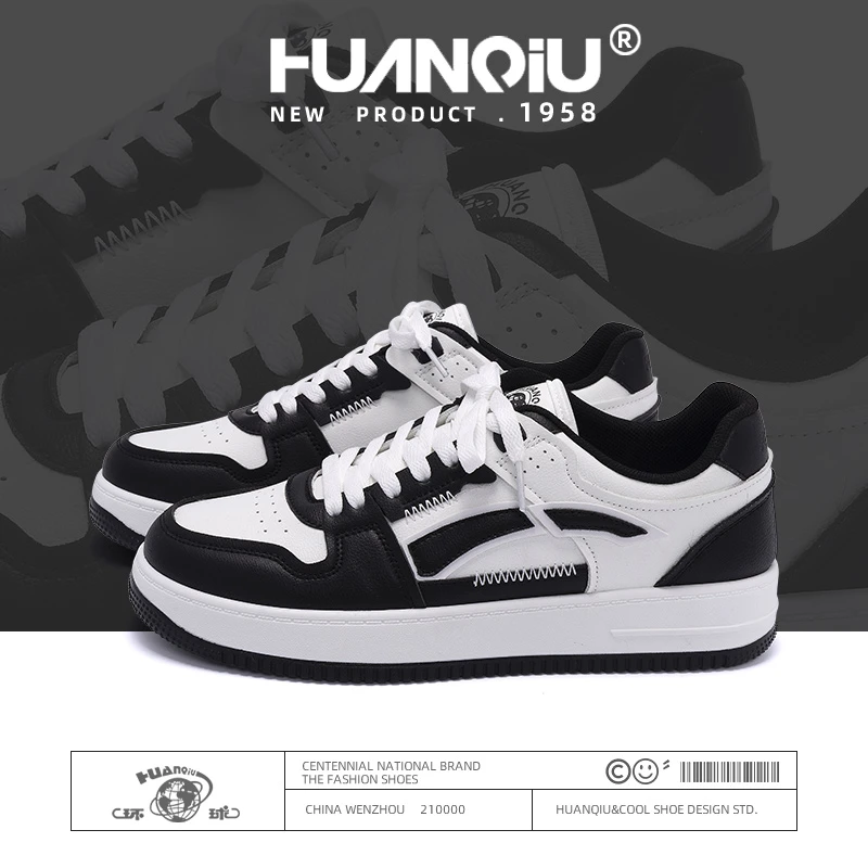 环球时尚潮流板鞋男2024秋季新款百搭耐磨休闲鞋男款防滑运动鞋子