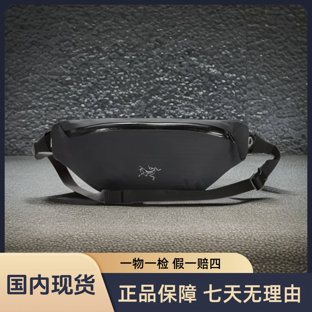 始祖鸟多功能拉链开合N400r-AC2防撕裂面料 单肩斜挎腰包男女同款