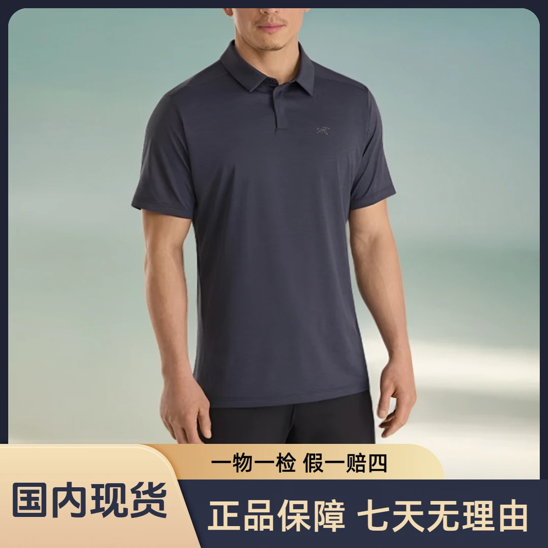始祖鸟 Kadem Polo M 纯色Logo标识透气短袖Polo衫男款 夏季 百搭