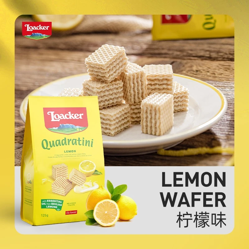 【3件9折】LOACKER/莱家进口粒粒装威化饼干柠檬味125g