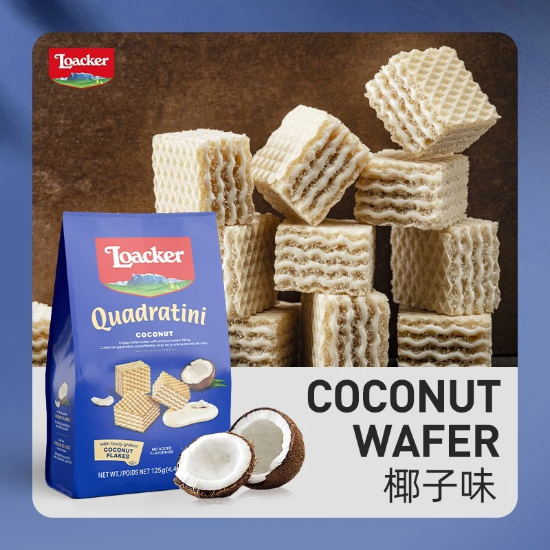 【3件9折】LOACKER/莱家进口粒粒装威化饼干椰子味125g