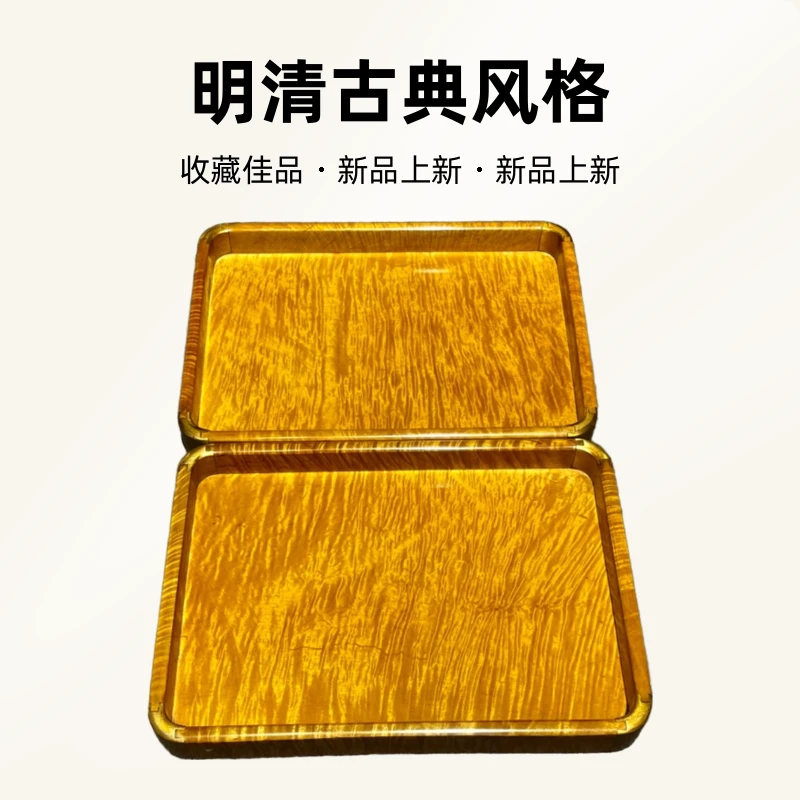 金丝楠木满水波纹托盘大叶桢楠实木独板榫卯结构茶盘文承盘收藏