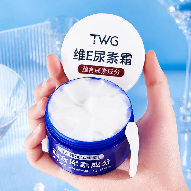 TWG维E尿素霜滋润补水保湿改善粗糙皮肤疙瘩身体乳膏正品肤护手霜