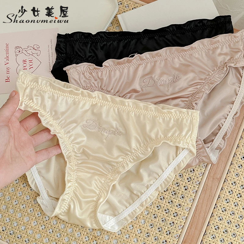 少女美屋法式刺绣字母光滑缎面内裤女性感蕾丝纯欲薄款冬季三角裤