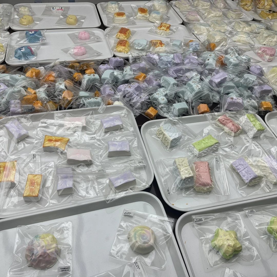 捏捏乐专拍链接000