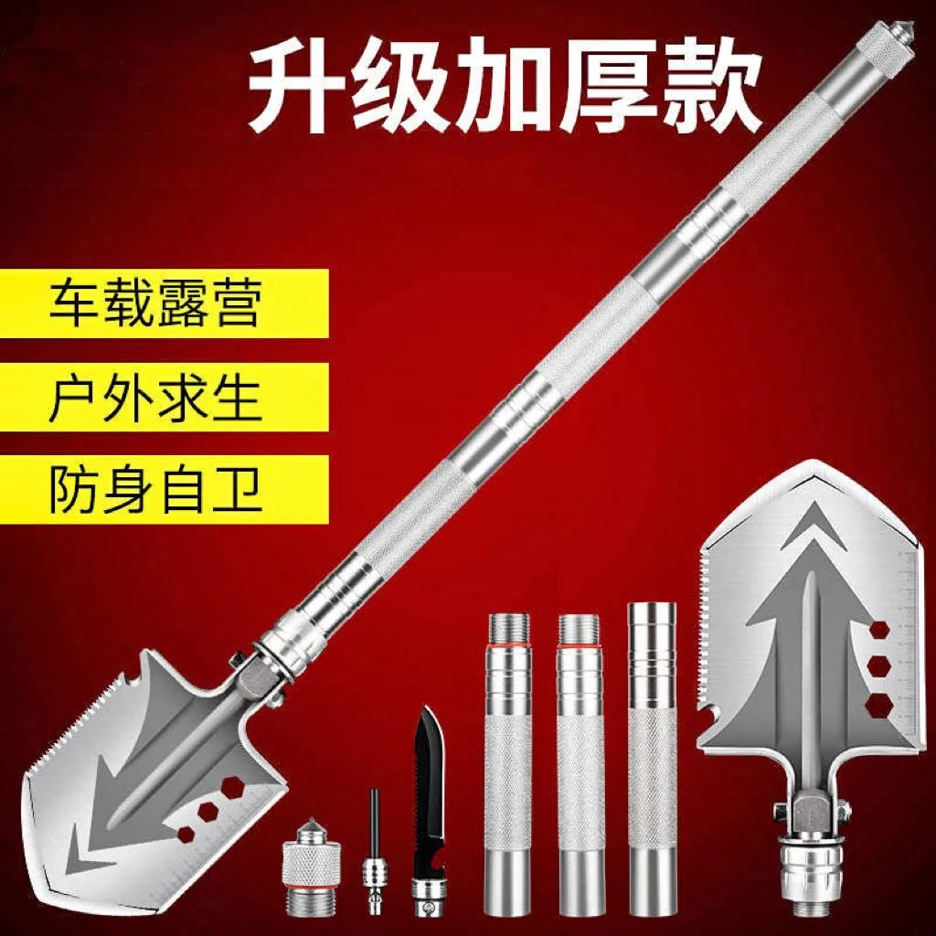 户外多功能铲加厚实用工兵铲 车载工具 多功能铲防身露营野营加固