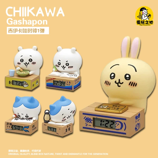 【chiikawa】正版吉伊卡哇时钟摆件1弹