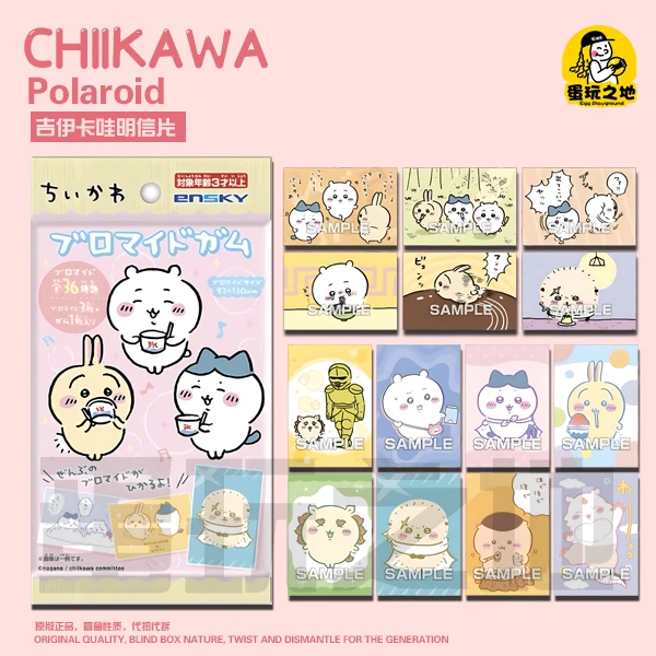 【chiikawa盲袋】正版吉伊卡哇 镭射明信片闪卡 .112