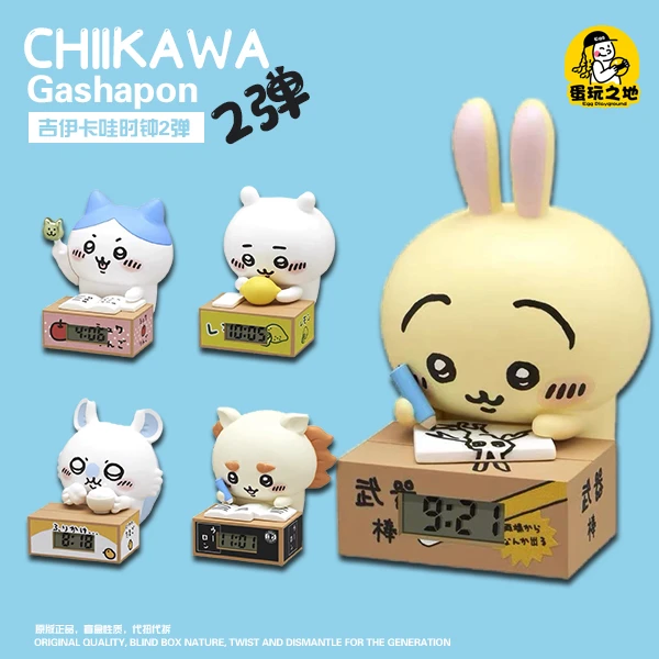 【chiikawa】正版吉伊卡哇时钟摆件2弹.