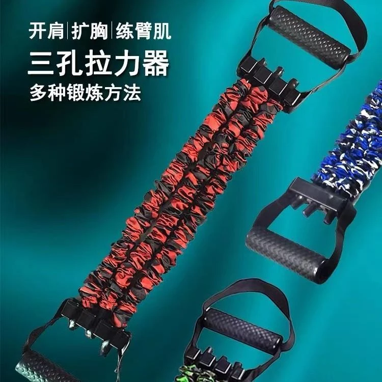 【升级款】多功能高强度扩胸拉力器家用扩胸练胸全身健身阻力带锻炼