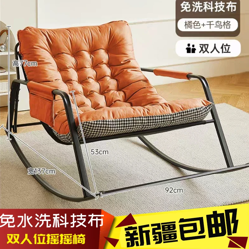新疆包邮双人位摇摇椅沙发椅子懒人椅躺椅阳台户外家具凳子网红款