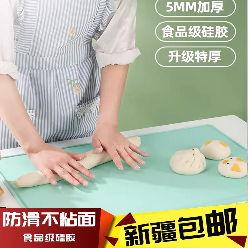 新疆包邮抗菌食品级硅胶揉面垫加厚面板擀面烘焙案板包饺子和面垫