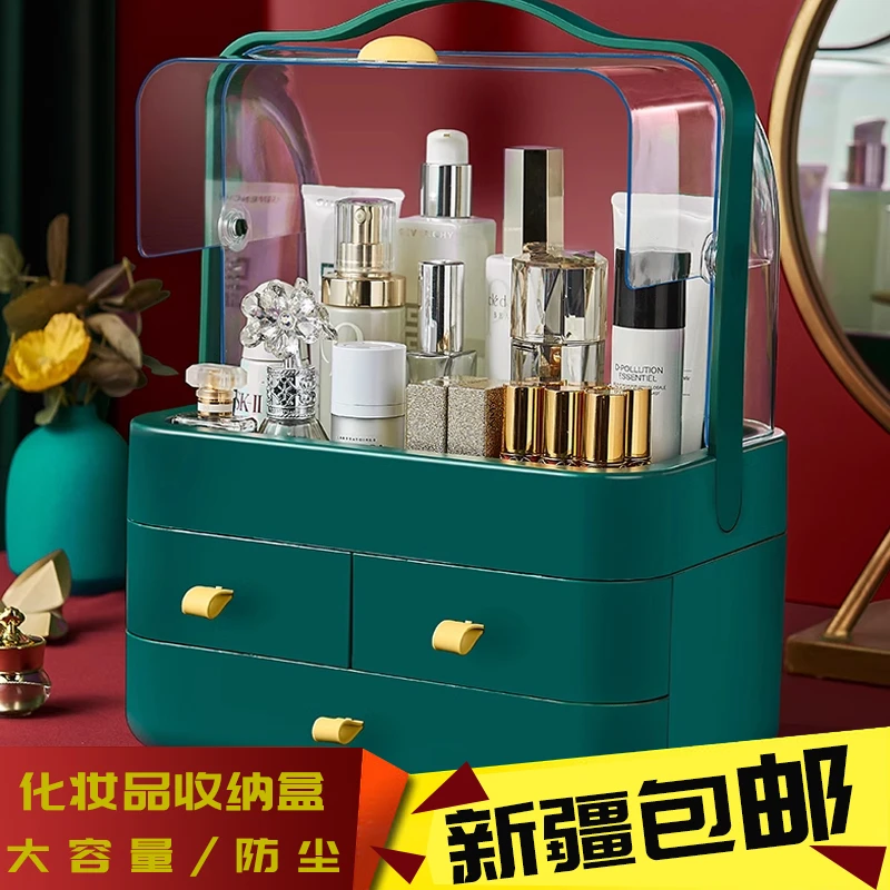 新疆包邮化妆品收纳盒大容量防尘抽屉式学生宿舍储物盒轻奢家用