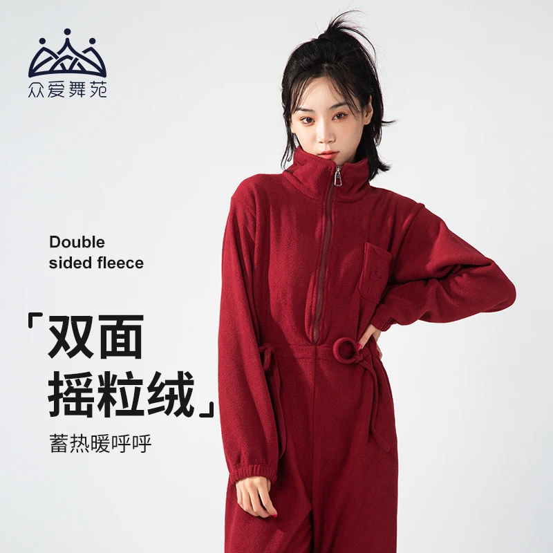 众爱舞苑保暖舞蹈服秋冬热身加厚绒练功服芭蕾舞蹈裤舞蹈衣连体服