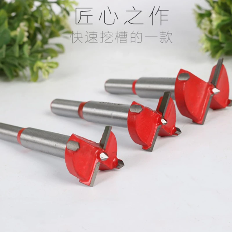 y009  一套三个钻头套装实木底座摆件底托挖槽工具