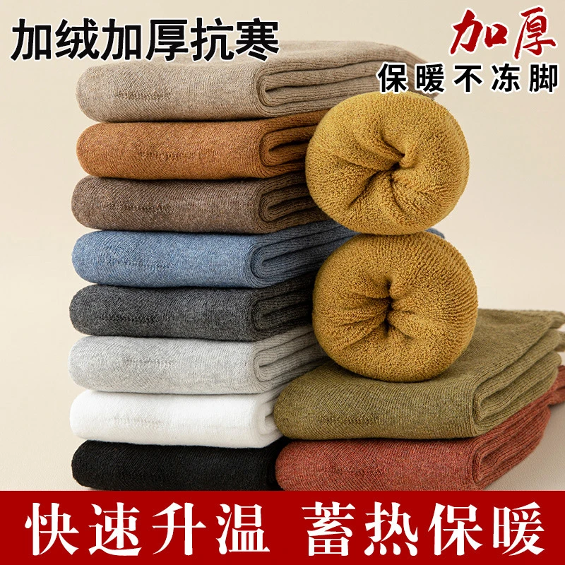 女士冬季加厚保暖高帮长袜ins百搭中筒袜配鲨鱼裤条纹潮袜女袜子