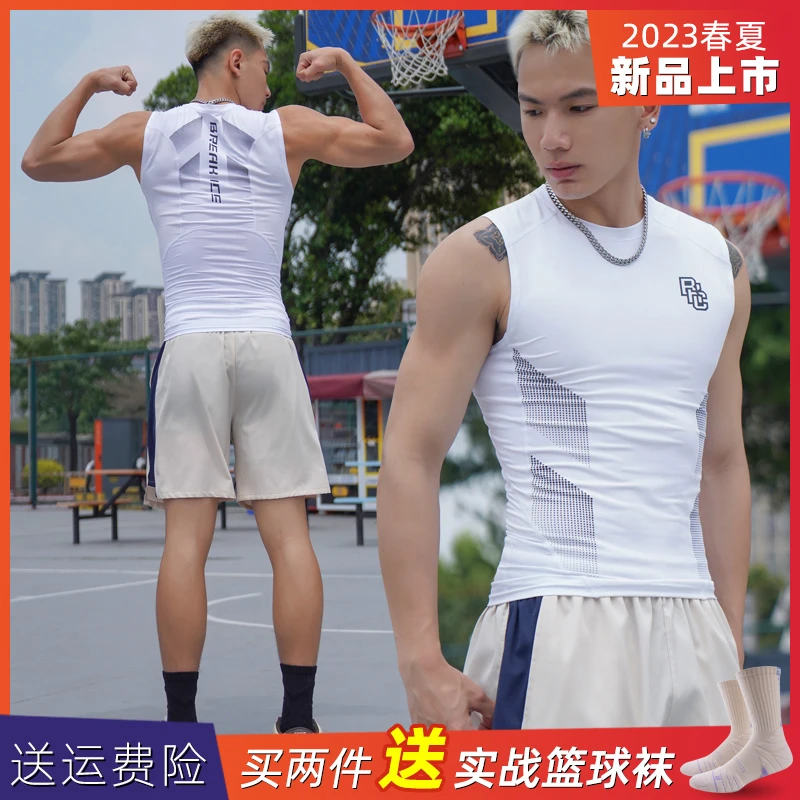breakice篮球训练紧身衣男夏季运动背心高弹速干衣跑步健身衣无袖