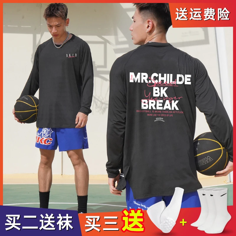 breakice签名款篮球长袖投篮服秋冬健身速干衣训练服美式运动T恤