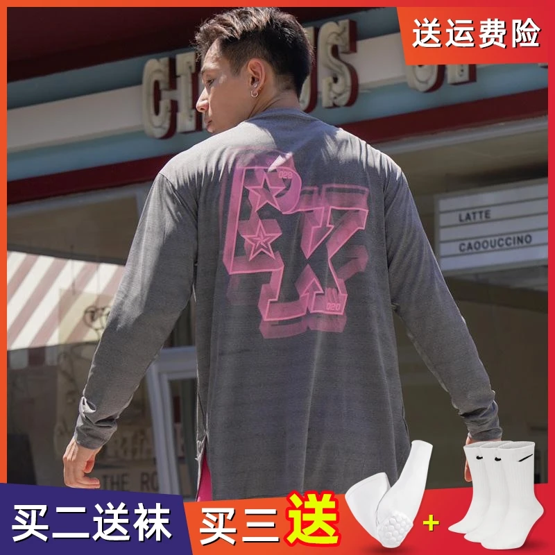 breakice联名SR幻影运动休闲长袖T恤男潮STAXRMD秋篮球长袖投篮服