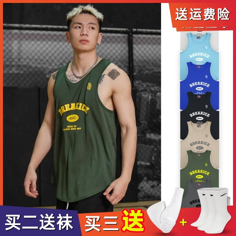 breakice破冰潮牌印花运动背心健身跑步透气宽松速干无袖圆领男