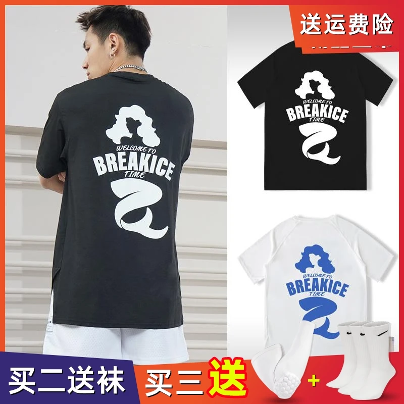 breakice破冰美式运动短袖男夏季速干投篮服美杜莎印花篮球t恤潮