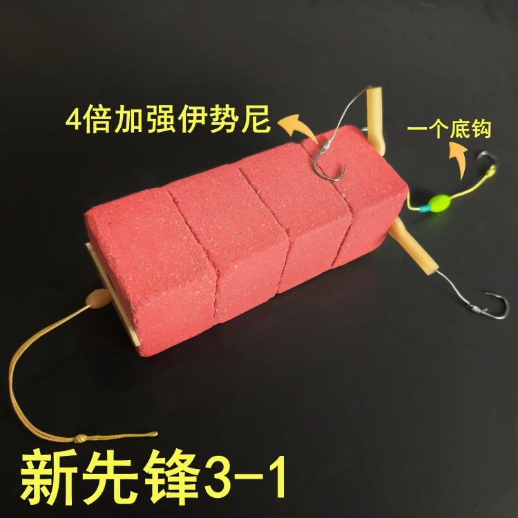 新先锋3-1/3-1加长版/3-1加长带弹簧翻板钩鲢鳙钓组沅江丰收钓具