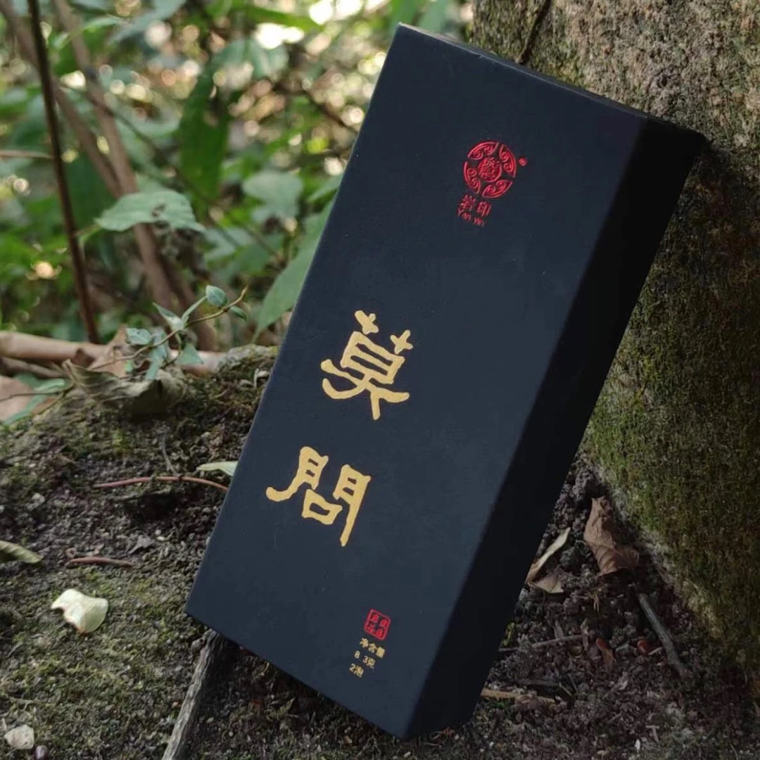 武夷岩茶  莫问品鉴2泡装