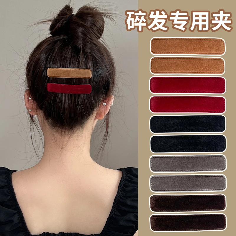丝绒发夹女后脑勺发卡边夹侧边刘海夹简约夹子头饰一字掰掰夹bb夹