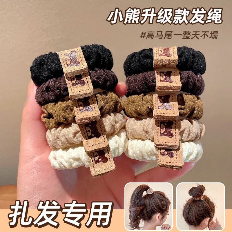 小熊发绳加粗加厚高弹力耐用头绳2023新款高端扎头发皮筋发圈头饰