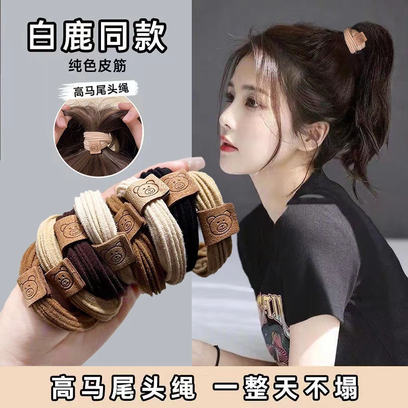 非金属发饰 时尚可爱小熊高弹力皮筋女扎头发绳发圈耐用丸子头饰