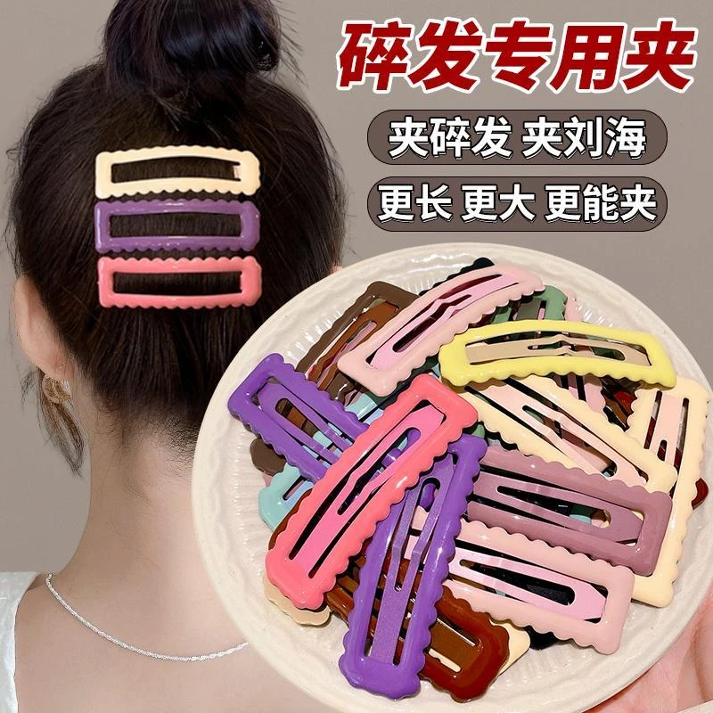 非金属发饰 无痕碎发发夹女后脑勺前额刘海BB夹新款侧边发卡夹子