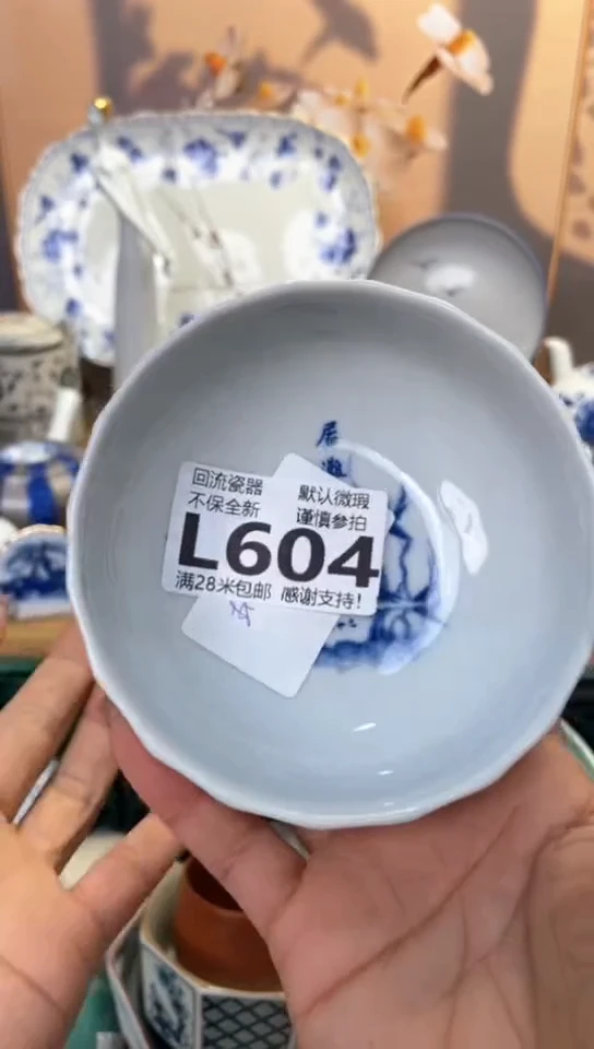 【闪购商品】瓷片闪购闪购闪购闪购