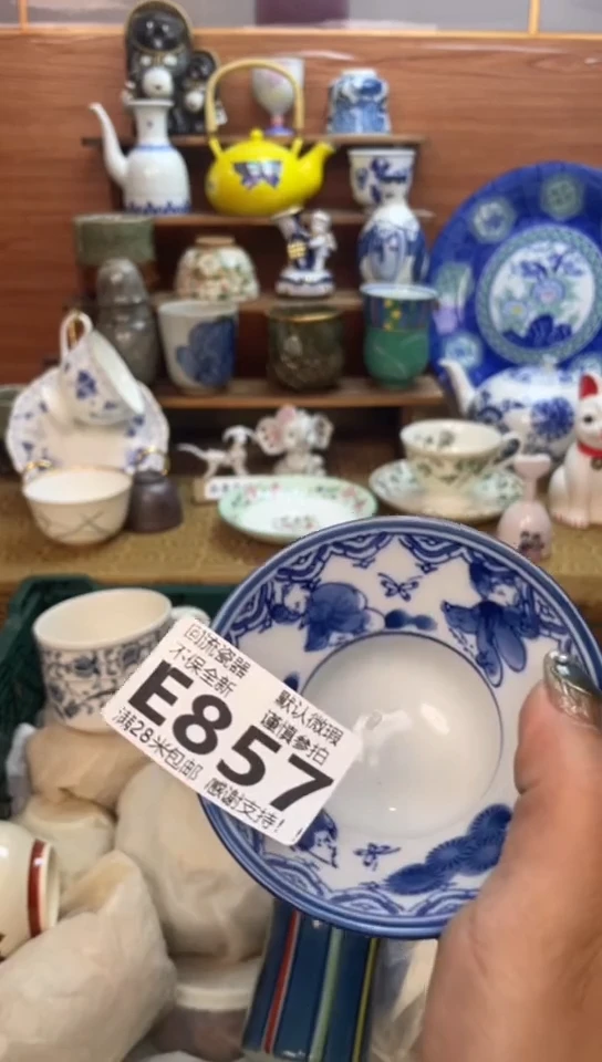 【闪购商品】瓷片闪购闪购闪购闪购