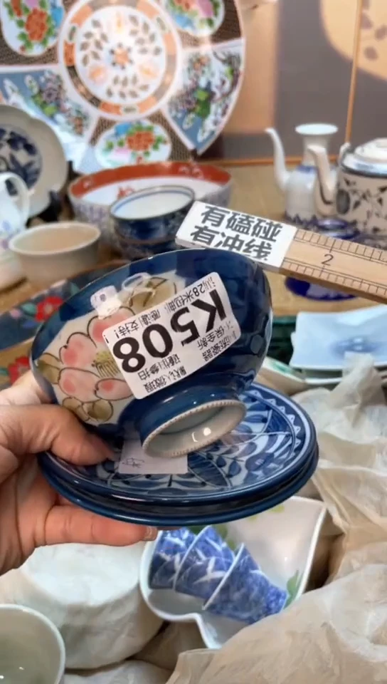 【闪购商品】瓷片闪购闪购闪购闪购