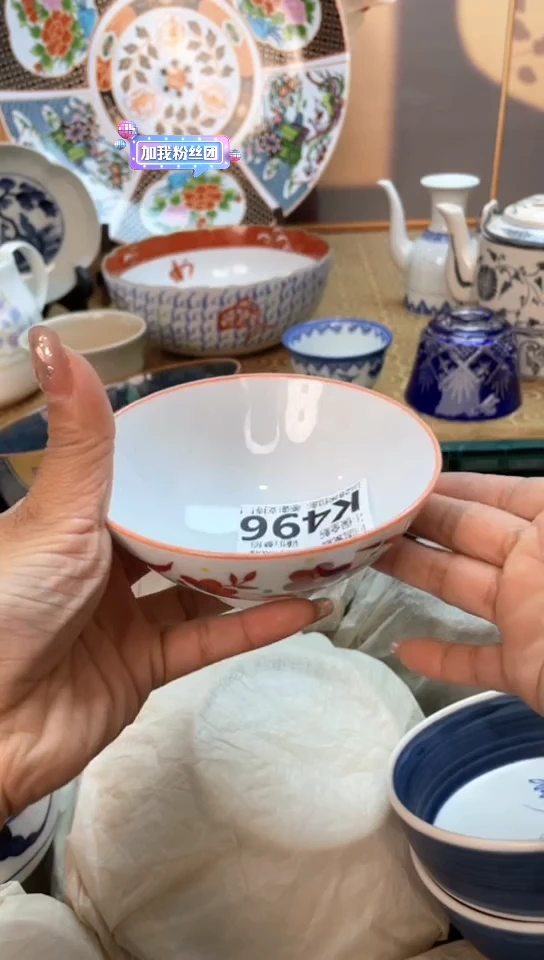 【闪购商品】瓷片闪购闪购闪购闪购