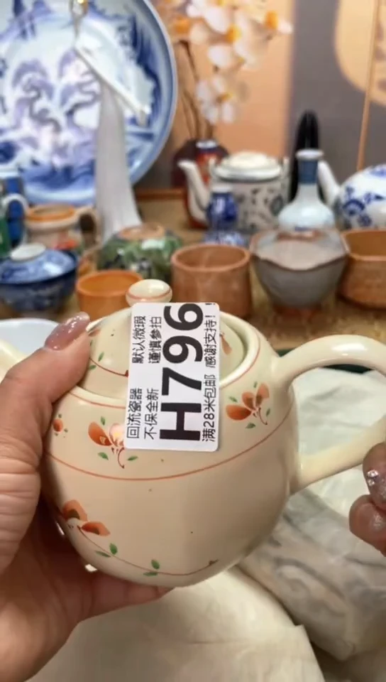 【闪购商品】瓷片闪购闪购闪购闪购