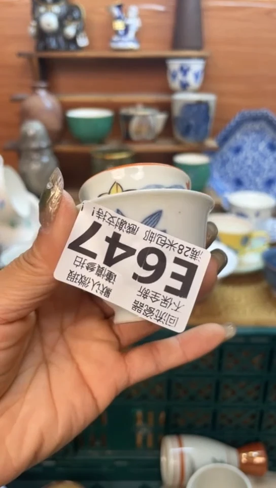 【闪购商品】瓷片闪购闪购闪购闪购