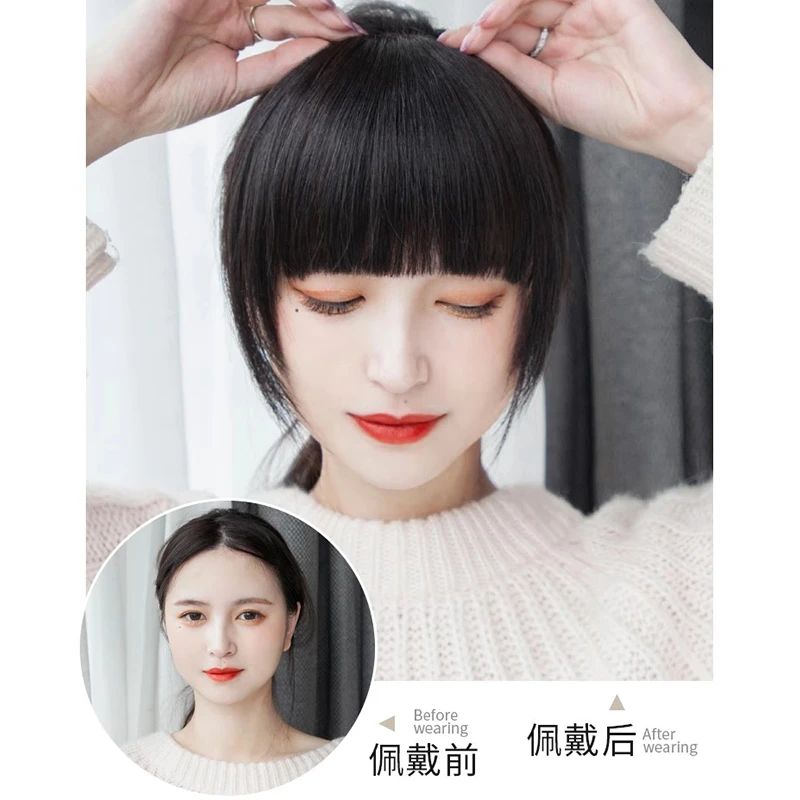 真发加厚齐刘海蓬松漫画假刘海头帘气质无痕隐形显发量前额假发女