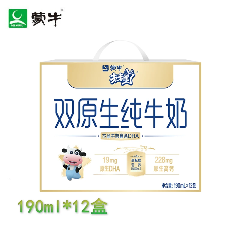 11月蒙牛 未来星双原生190ml×12包 儿童成长牛奶营养