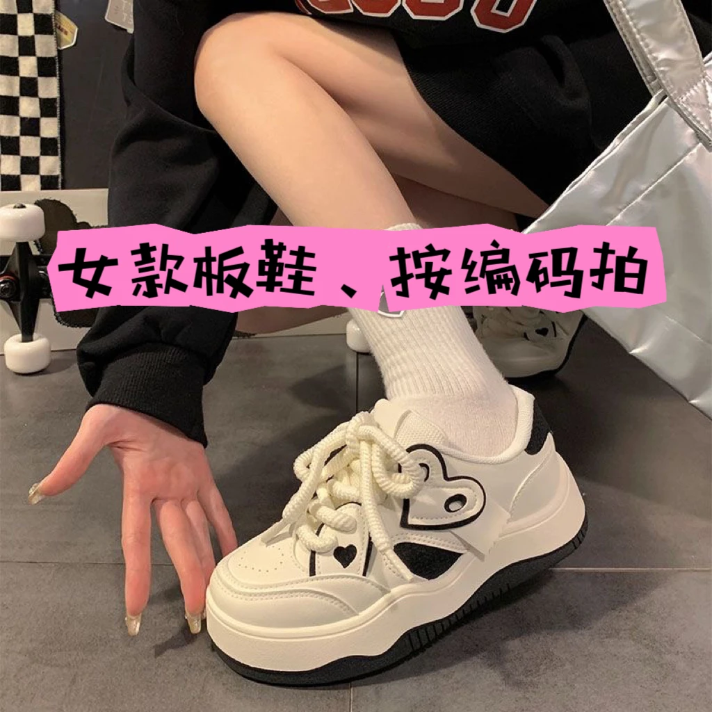 经典女款可爱板鞋百搭网红四季鞋500-699按主播编码拍