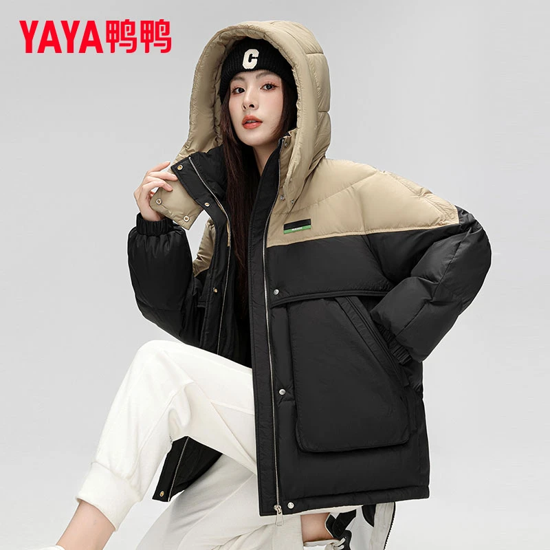 鸭鸭2025年秋冬新款加厚连帽羽绒服女宽松显瘦时尚撞色拼接外套