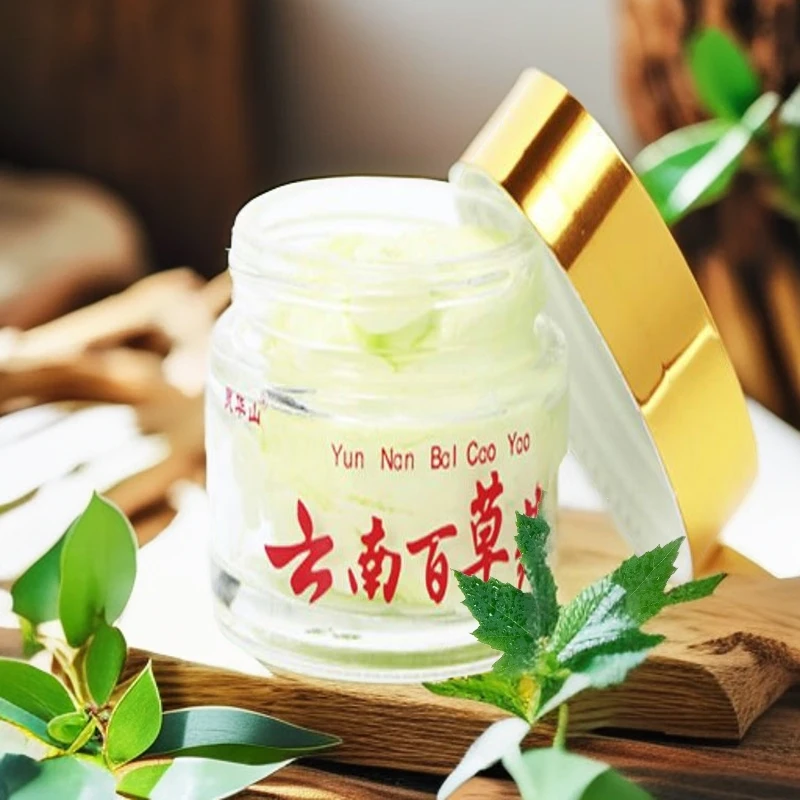 皮肤瘙痒止痒成人小孩清洁修复健康乳膏灵华山云南百草药优惠通用